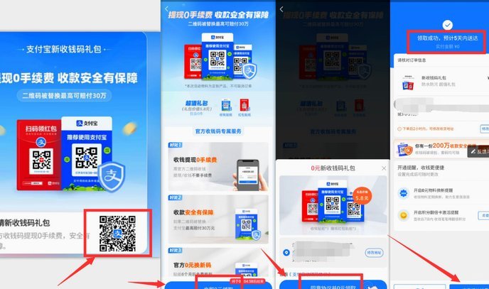 没有商家码怎么办