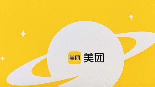 美团月付现金提取功能上线