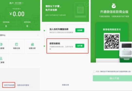 分付取现新方式揭秘