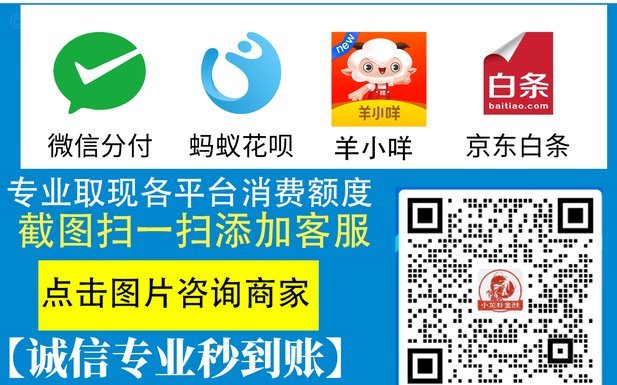 分付不能取现吗