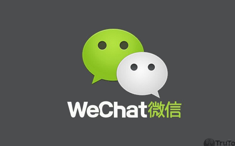 微信分付套出来要手续费吗