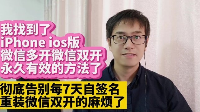 微信分付套出来要手续费吗