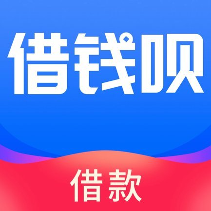 分期乐借钱秒到吗