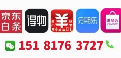 羊小咩怎么一次性结清