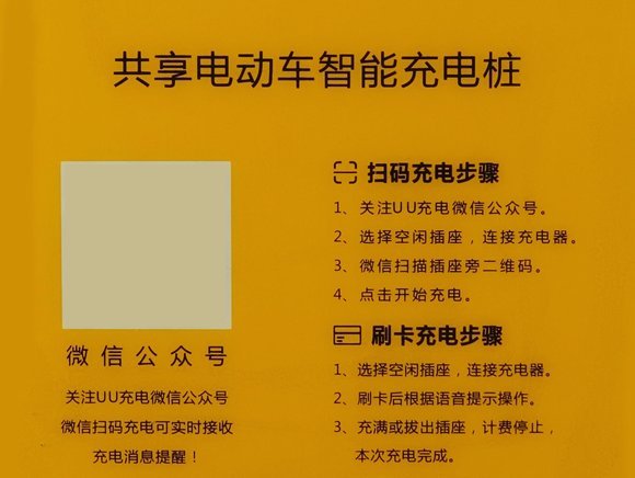 得物支持什么支付方式
