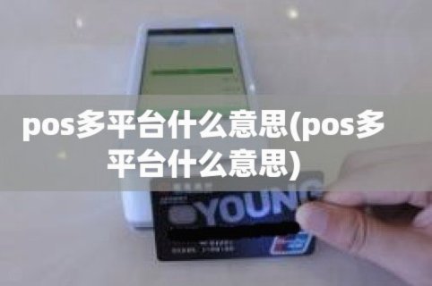 得物支持什么支付方式