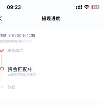 鹿优选是哪个网贷