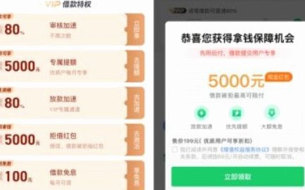 鹿优选是哪个网贷