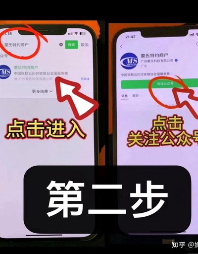 没有商家码怎么办银行卡
