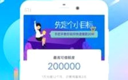 分期乐是正规借款平台吗百度