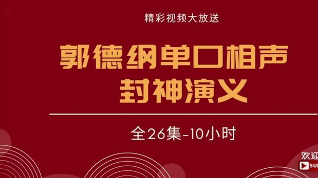 分付24小时提现
