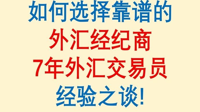 鹿优选靠谱回收商家
