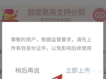 京东白条提现有妙招吗