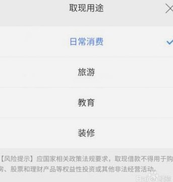 白条在哪里借钱