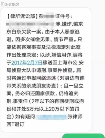 白条在哪里借钱