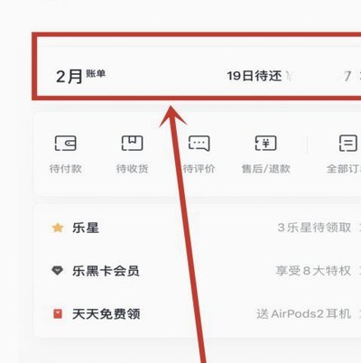 提升分期乐额度上限？深度解析背后的信用逻辑