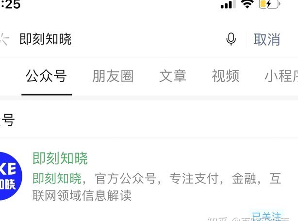 微信500备用金在哪里