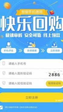 拿去花套现回收商家 现金可以吗