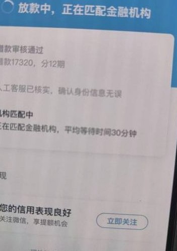 拍拍贷的借款流程有哪些