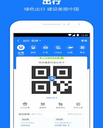 得物app可以支付宝支付吗