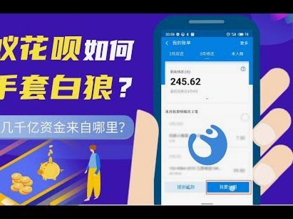 如何套出花呗的钱