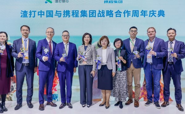 携程拿去花怎么变现