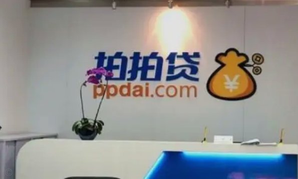 拍拍贷借款怎么操作视频