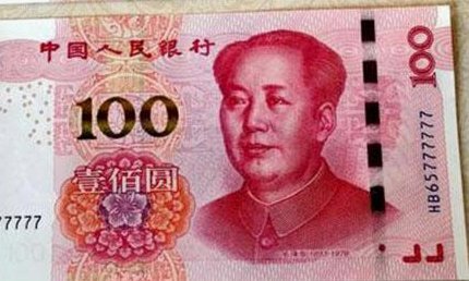 拿去花 套