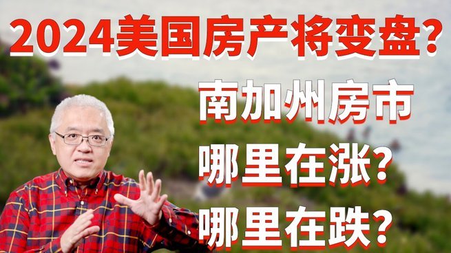 网贷平台现状解析