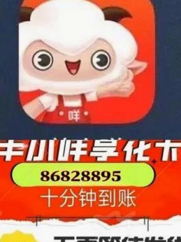 羊小咩的钱怎么取出来