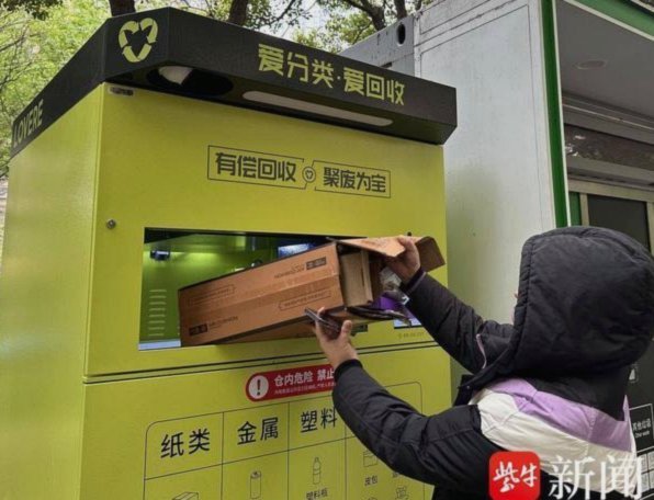 如何转化得物积分额度？