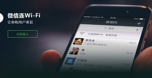 微信分付套出来app 哪个好用
