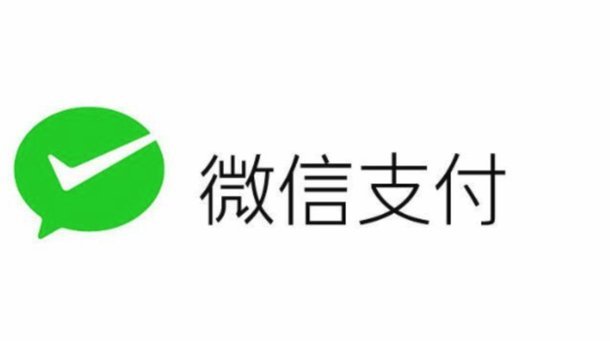微信分付套出来app 哪个好用