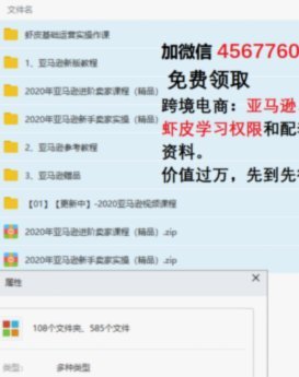 微信为何无分期功能？