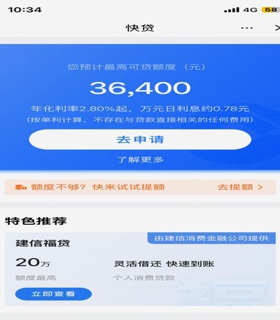 【信任危机：用户了吗？】