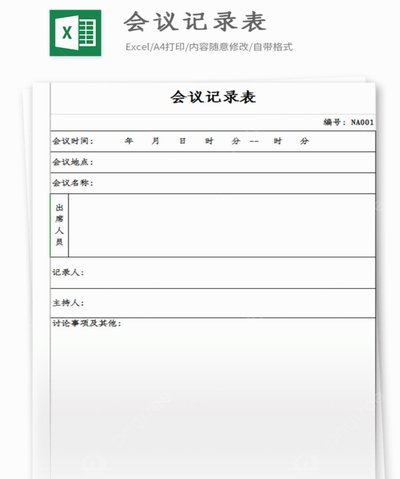 花呗入口出现了