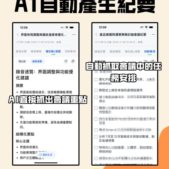 花呗入口出现了