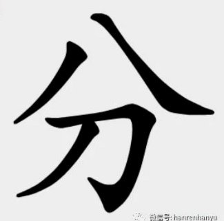 分批提取资金的科学策略：如何避免风险拦截？