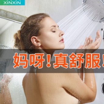 如何提升拿去花信用额度