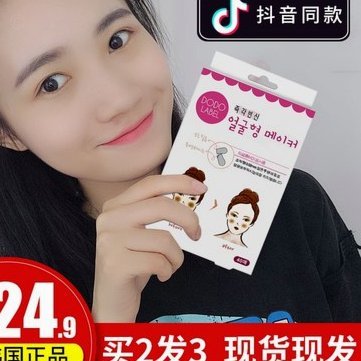 拿去花怎么提额