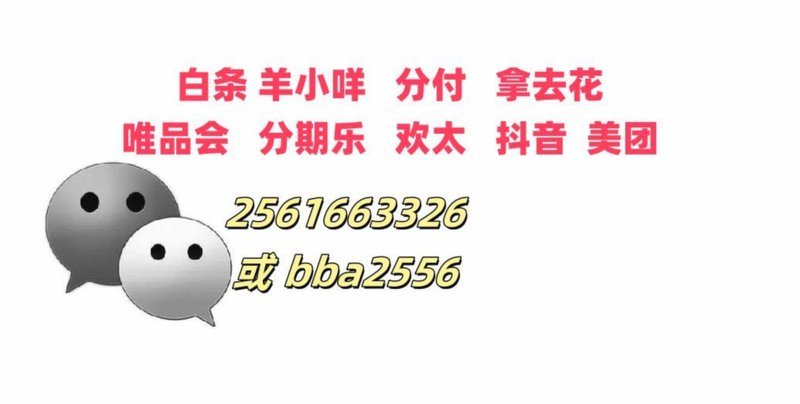 携程额度：为何无法直接提现？