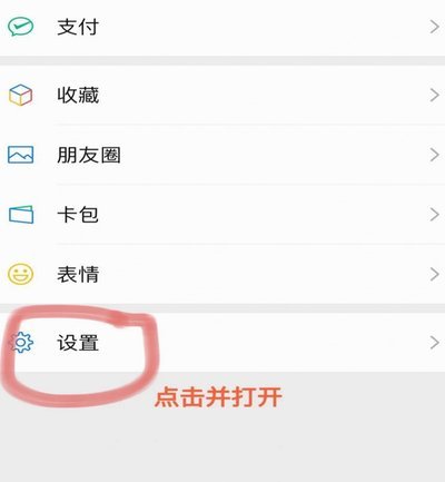 得物商家微信提现额度，这样做！