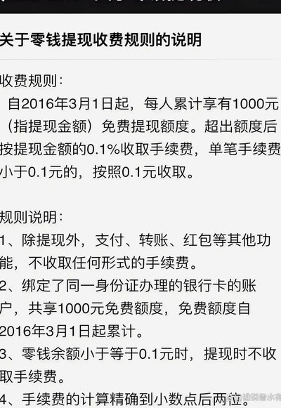 得物额度取现商家 怎么提现到微信