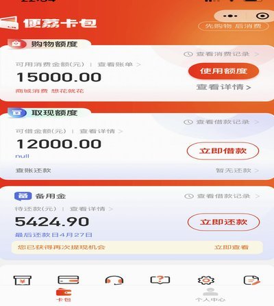 羊小咩借款入口不见了？深度解析消失背后的原因