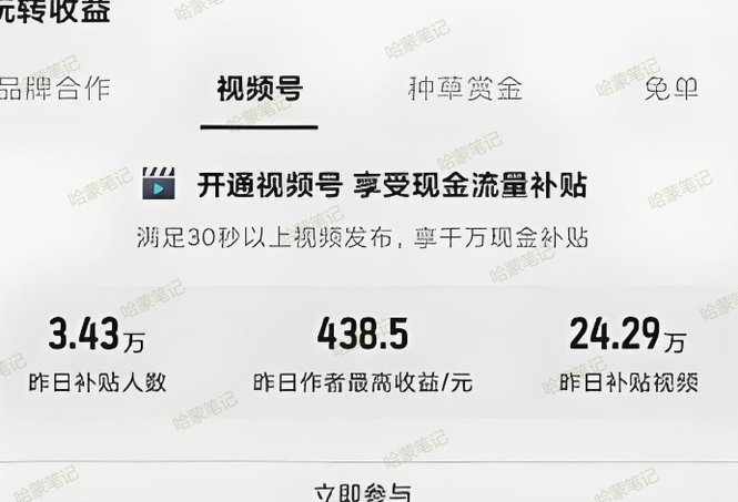 得物余额提现限制背后的秘密