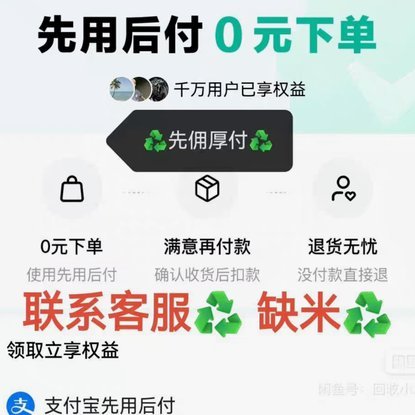 为什么得物的余额只能提现