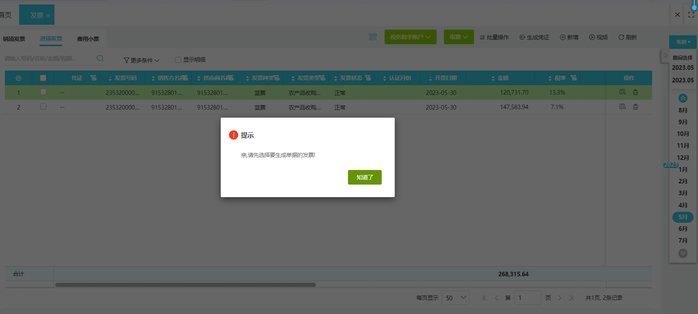 得物现金账户怎么找