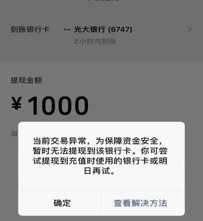 花呗转现平台电话提升客户体验与精准营销