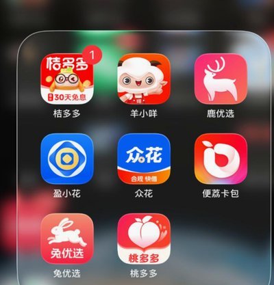 羊小咩购物额度秒提现五步攻略