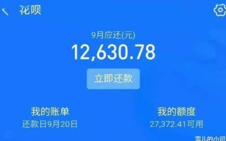 花呗提现安全吗？  怎么做